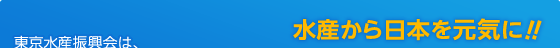 ���Y������{�����C�ɁI