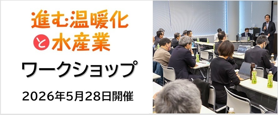 �i�މ��g���Ɛ��Y�ƃ��[�N�V���b�v